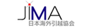 日本海外引越協会