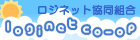 ロジネット協同組合