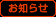 社内行事