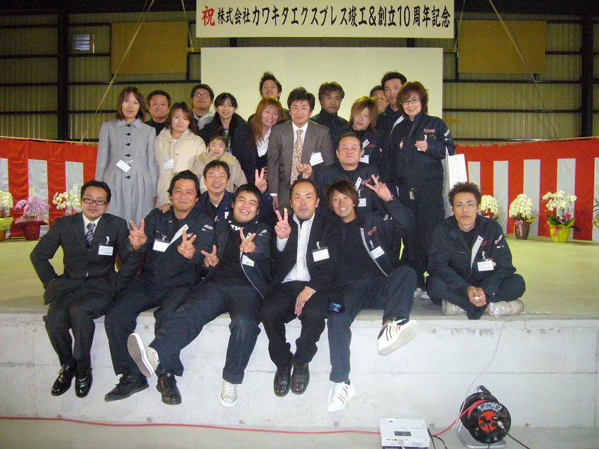 %8Fv%8DH%83p%81%5B%83e%83B%81%5B%28%8E%D0%88%F5%8FW%8D%87%81j.JPG